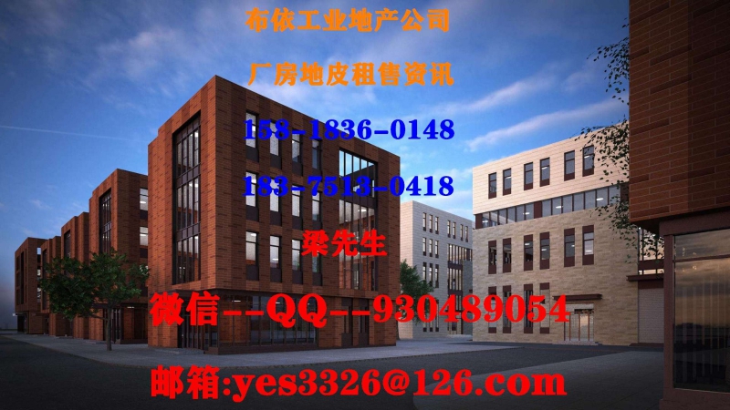 惠州惠陽區(qū)新圩鎮(zhèn)２０００平方危化品倉庫出租