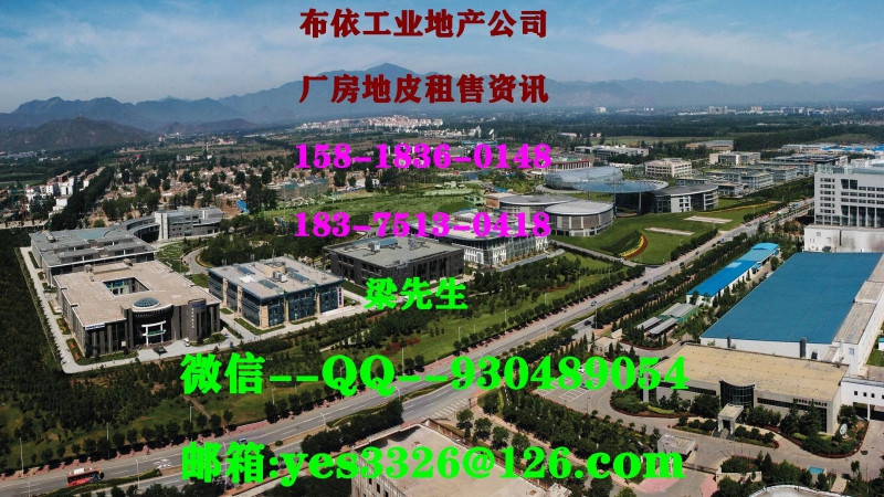 博羅縣龍華鎮(zhèn)１２００平米真空電鍍廠房出租 (正規(guī)電鍍牌照)