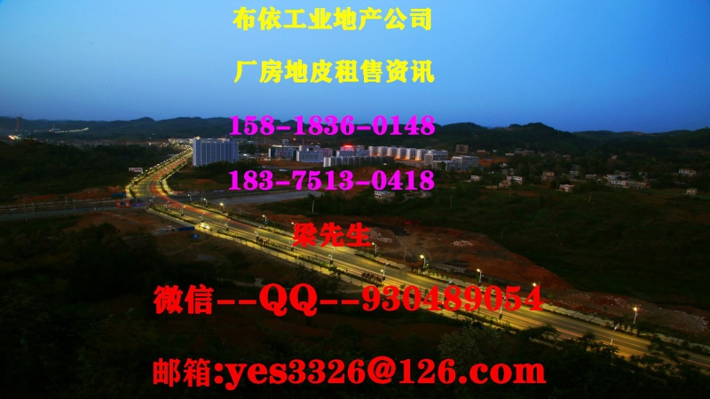 博羅縣龍華鎮(zhèn)１２００平米真空電鍍廠房出租 (正規(guī)電鍍牌照)