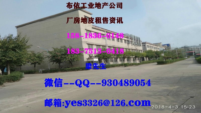 東莞市塘廈鎮１２００平米４樓噴涂噴粉廠房出租