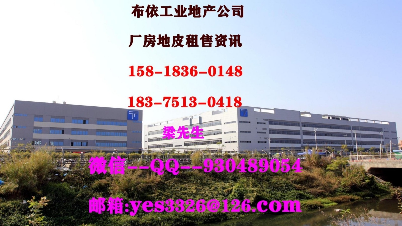 東莞市塘廈鎮１２００平米４樓噴涂噴粉廠房出租