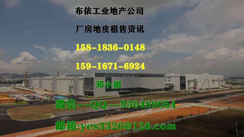 肇慶市四會市１０萬平方單一層標準平臺倉庫出租