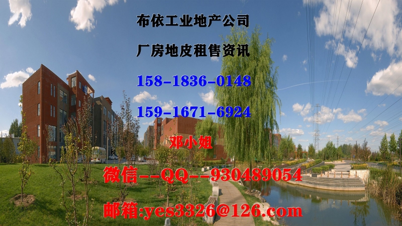 惠州市大亞灣１０００００平方米工業(yè)地皮出租