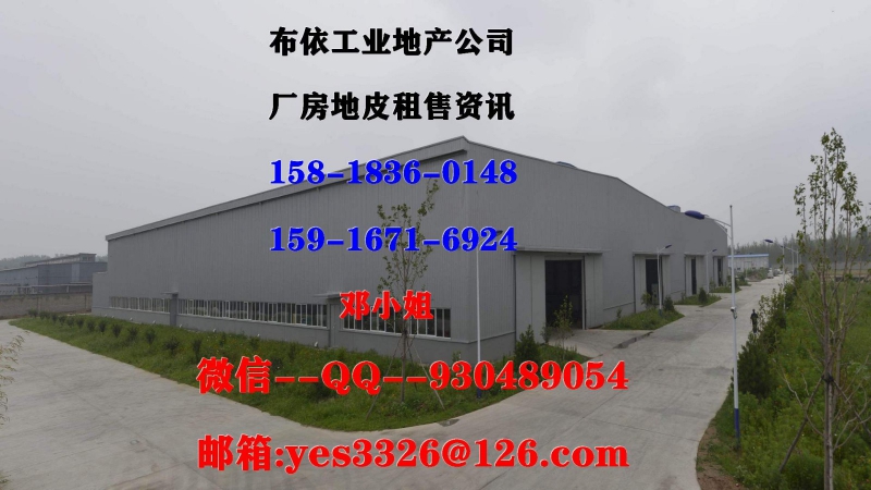 東莞市清溪鎮１０５５０平方鋼構廠房倉庫出租