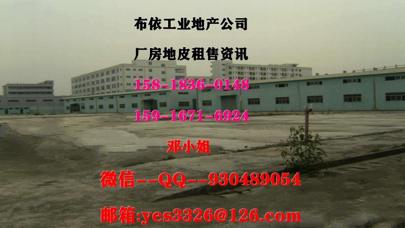 東莞市塘廈鎮１０２００平方獨院單一層廠房倉庫出租