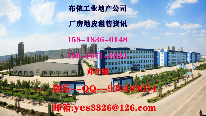 東莞市塘廈鎮１０２００平方獨院單一層廠房倉庫出租