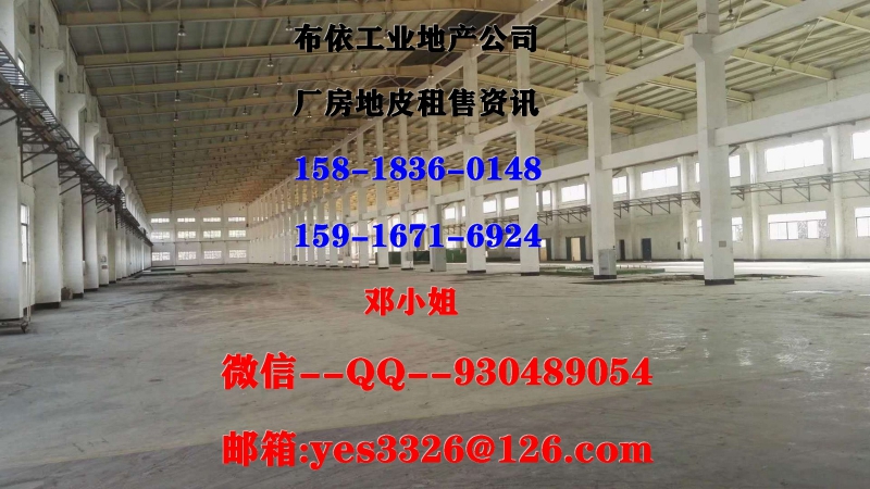 東莞市樟木頭鎮１１４００平方獨院單層廠房出租