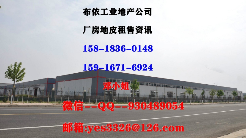 東莞市常平鎮(zhèn)１３０００平方米獨(dú)院單層廠房出租