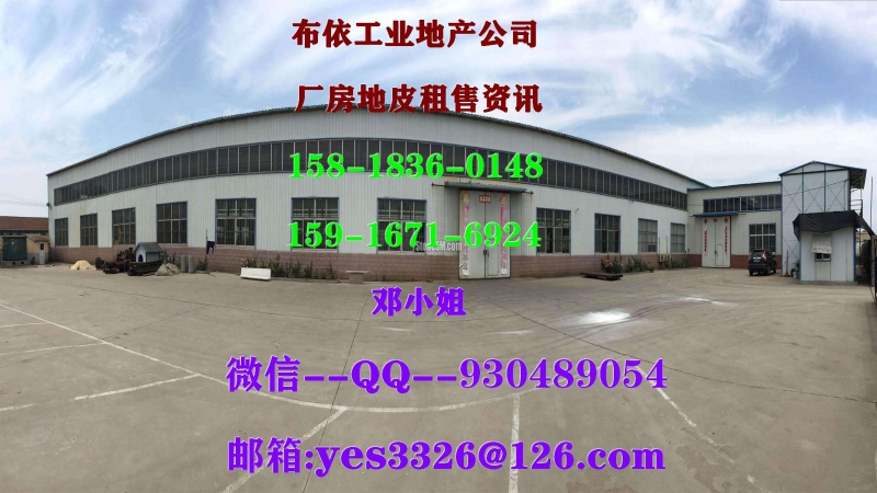 東莞市橋頭鎮１３０００平方米獨院單層廠房出租