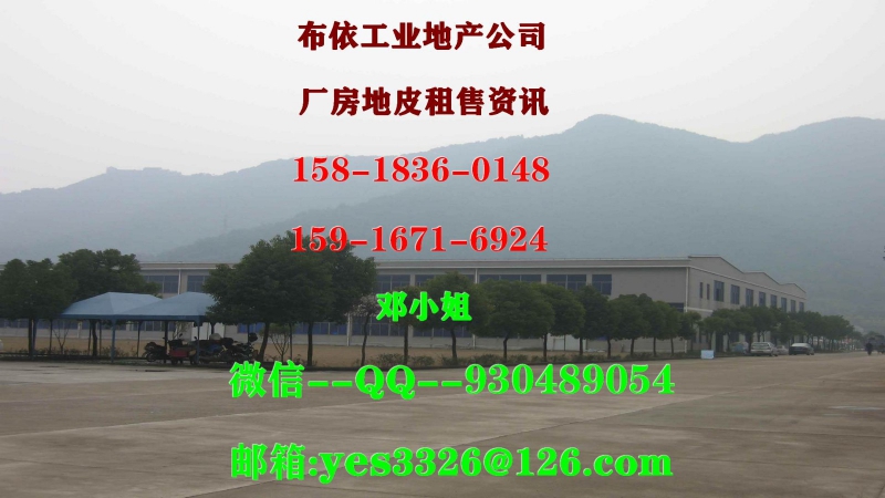 東莞市橋頭鎮１３０００平方米獨院單層廠房出租