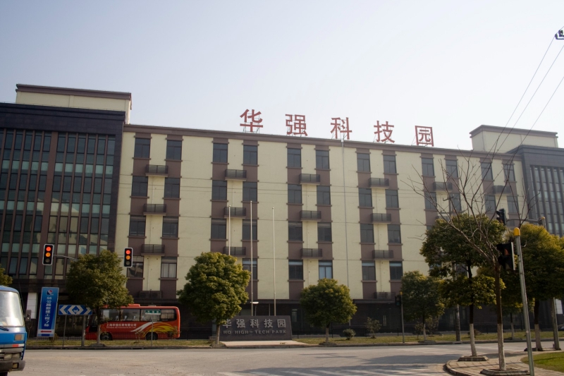 科福路-華強科技園（小面積既可倉儲也可辦公、大面積倉儲或廠房）