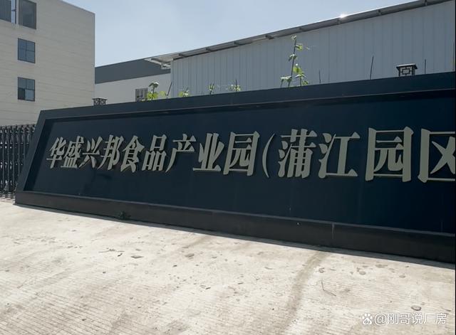 月餅雖好吃，但是如何建立一個月餅廠，你知道嗎？