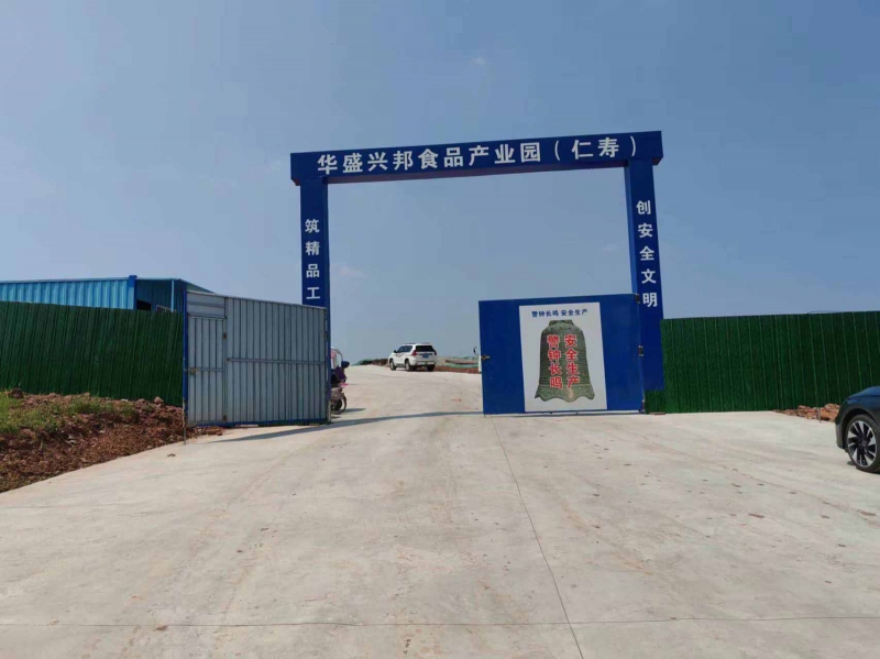 眉山仁壽3630㎡食品廠房出售