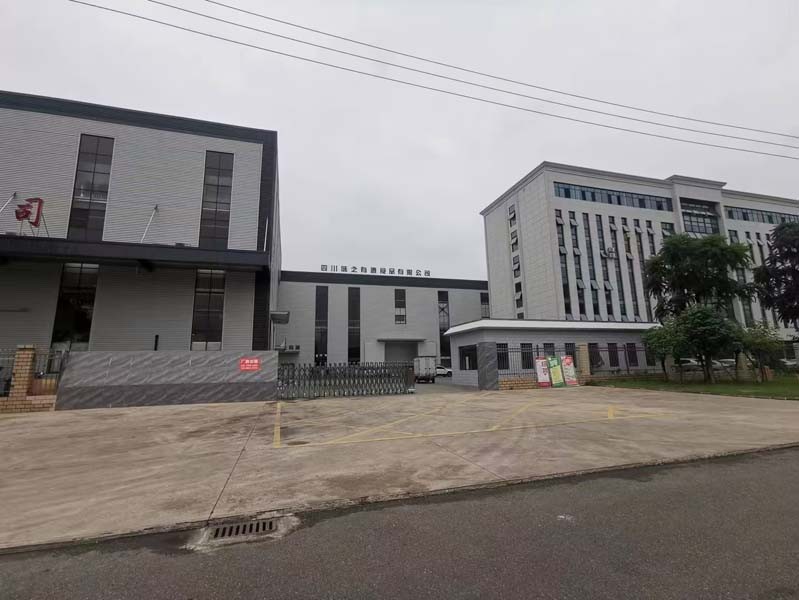 邛崍糕點(diǎn)廠房出租2000平米