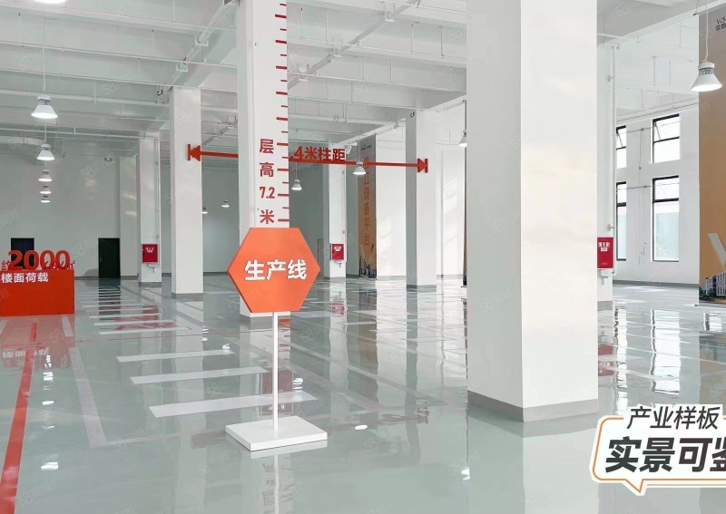 現房廠房出租，可辦公生產研發，可環評可工業上樓