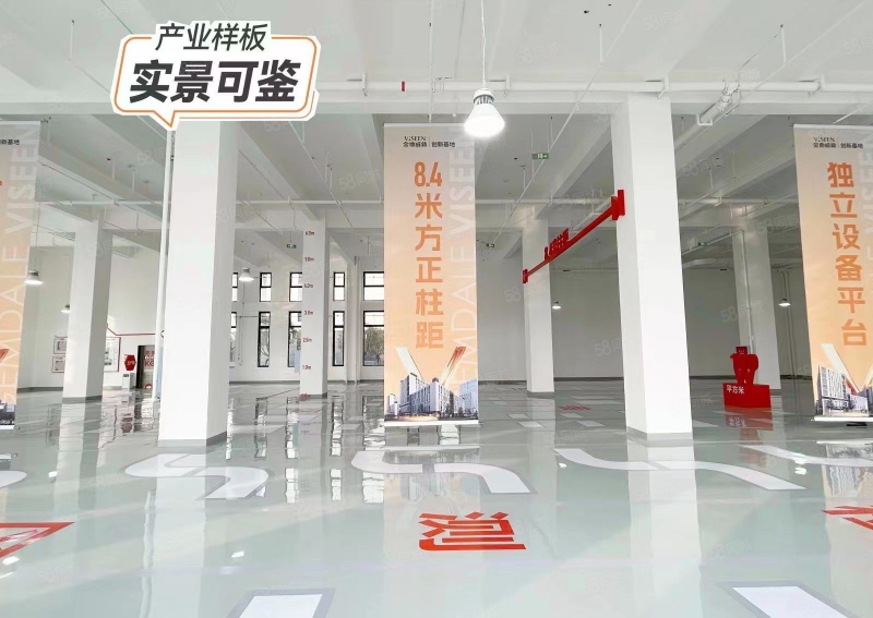 廠房現房出租，680平廠房可分租，花園式工業園區