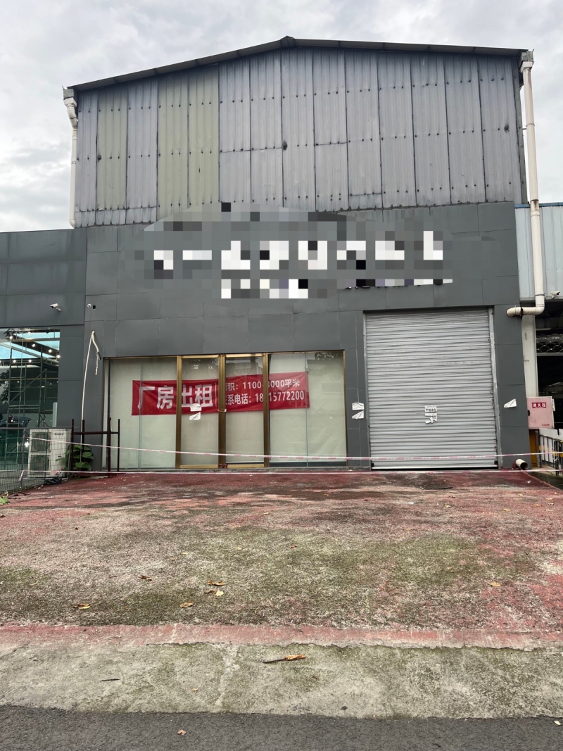 成都市金牛區(qū)廠房出租,標(biāo)準(zhǔn)鋼結(jié)構(gòu);臨街 有單獨(dú)出口,商圈完整