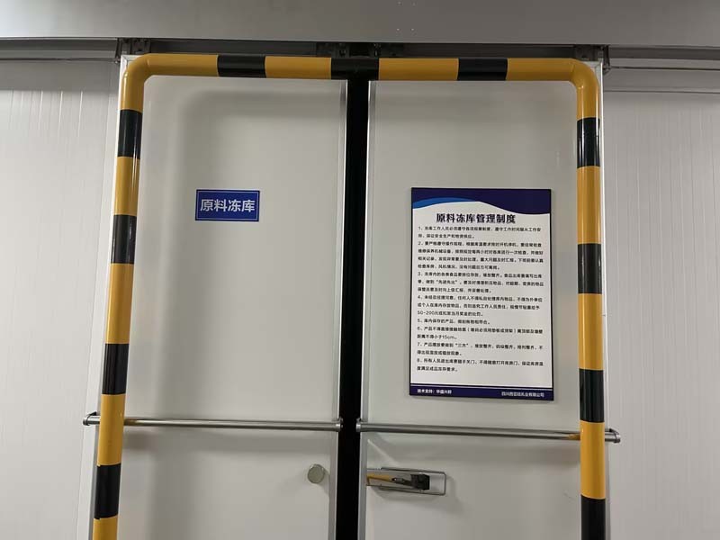 雙流區(qū)1900平米水產(chǎn)制品加工廠房出租