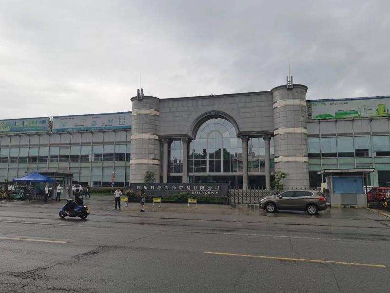 成都市新都區(qū)大豐名流醫(yī)貿(mào)園區(qū) 房屋招租 庫房/藥品冷藏庫/辦公用房宿舍/別墅式獨棟樓對外出租