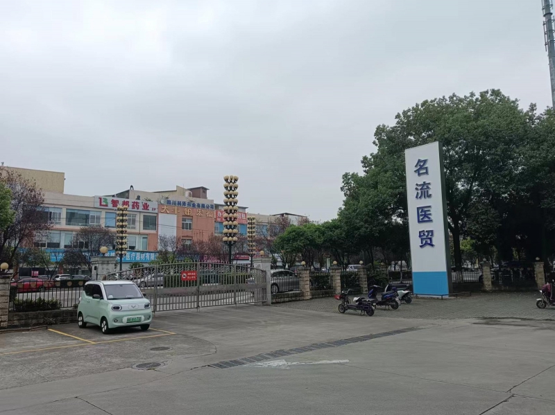 成都市新都區(qū)大豐名流醫(yī)貿(mào)園區(qū) 房屋招租 庫房/藥品冷藏庫/辦公用房宿舍/別墅式獨棟樓對外出租