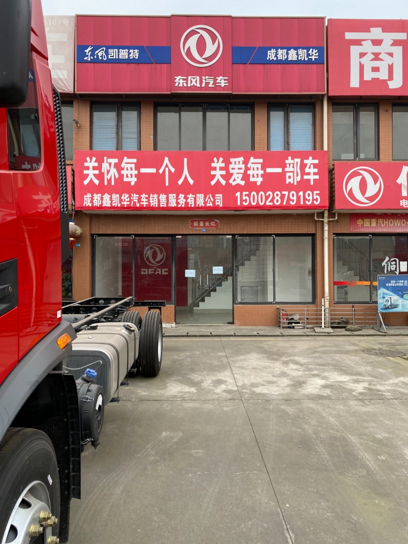 新都區(qū)4s、2s、賣場出租