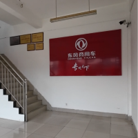 新都區(qū)4s、2s、賣場出租