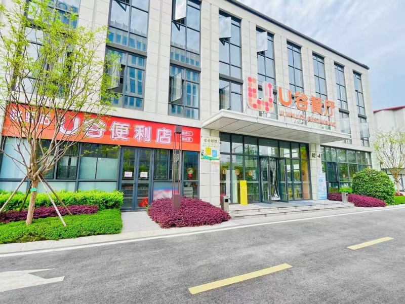 創業找聯東U谷，上市不孤單。200平-50000平可選小獨棟辦公、廠房研發中心