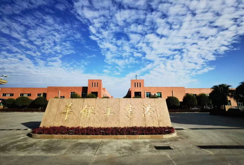 華銀工業(yè)港位于成都海峽兩岸科技開發(fā)園西部