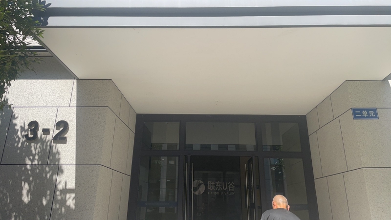 成都天府新區(qū)聯(lián)東U谷整層廠房出租