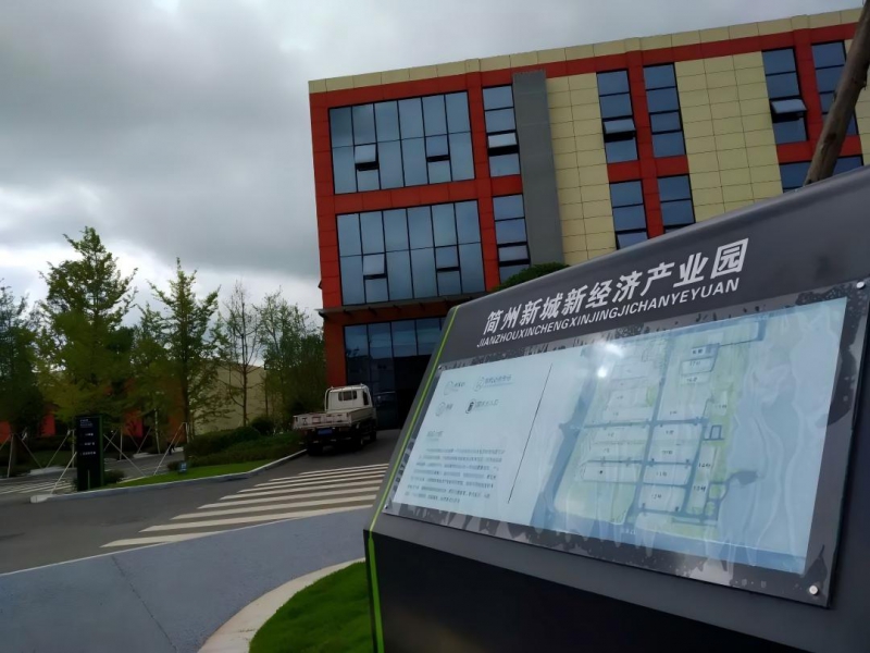 成都東部新區廠房出租：多類型房源助力企業騰飛！