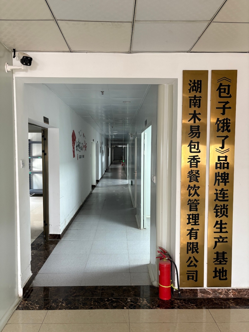 長沙優質廠房出租