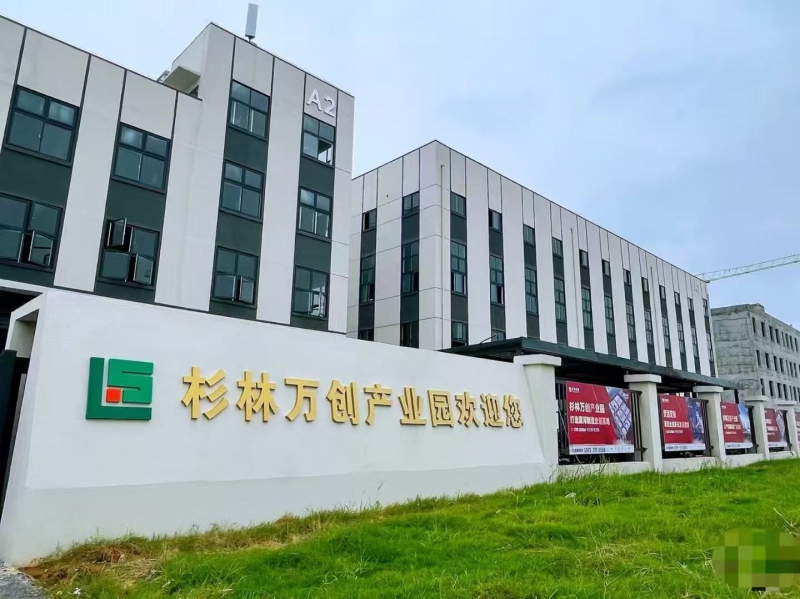 漯河生產廠房出售，定制化設計建造，獨立產權，可貸款低利息！